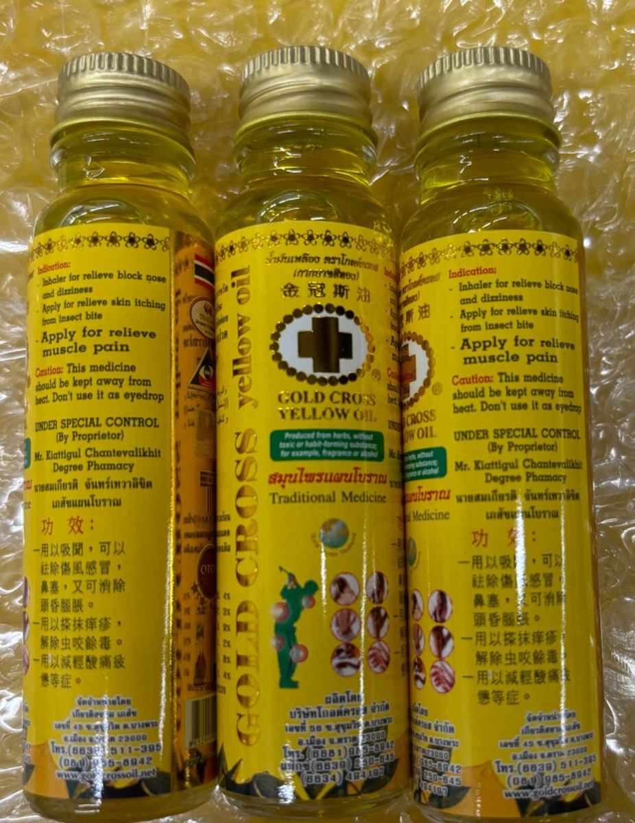 HERBAL OIL イエロー 新品未使用 Yellow Oil Gold Cross Herbal Thai Best Pain Premium Quality