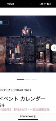 Lancome Advent Calendar 2024 Luxury 24 Piece Gift Limited