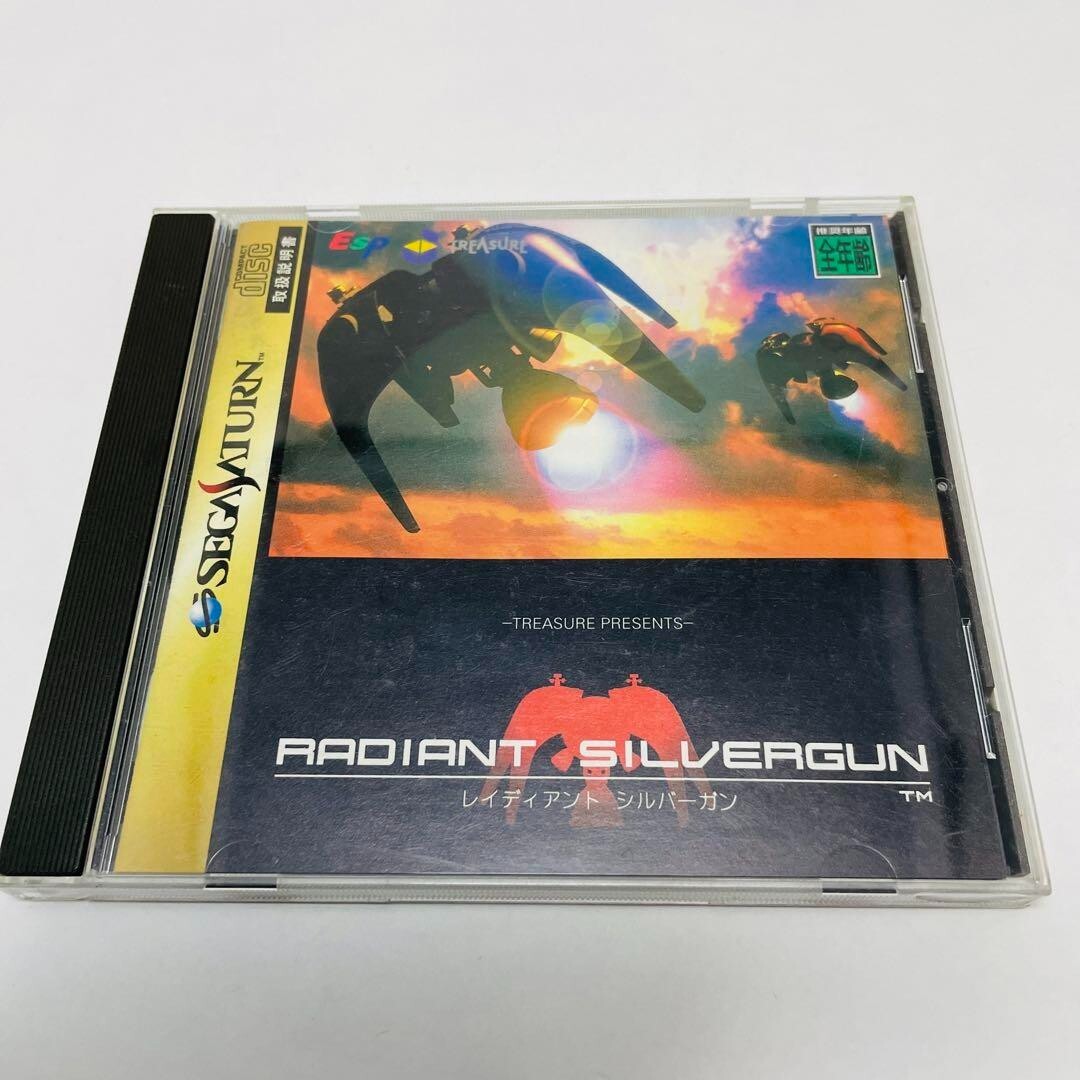 レイディアントシルバーガン セガサターン ソフト レディアンド
