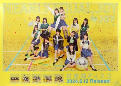 Almost Equal Joy JOY CD Gymnasium Disco Promotional Poster 2024 Release