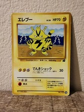 Pokemon 1999 Japanese Bulbasaur Deck Electabuzz 26 INTRO VHS EXCLUSIVE STAMP
