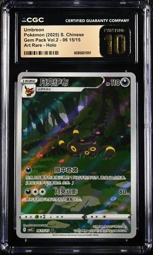 CGC 10 Pristine Pokemon Chinese Eevee Umbreon CBB2C 06/15 Gem Pack Vol2