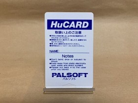 Magical Chase PC Engine HuCARD Only NEC Japan Rare Shooter