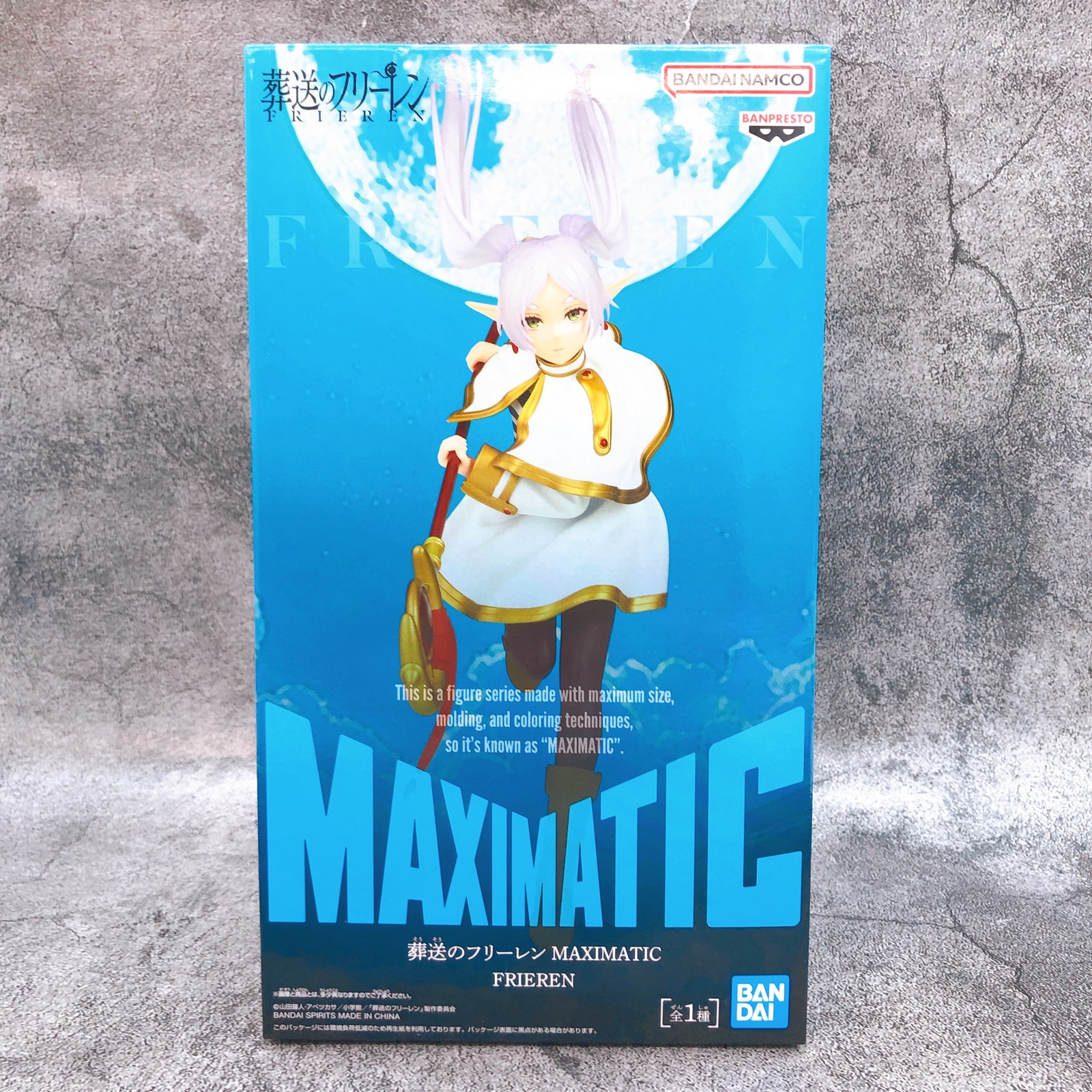 Frieren: Beyond Journey's End Frieren MAXIMATIC Figure BANPRESTO Japan