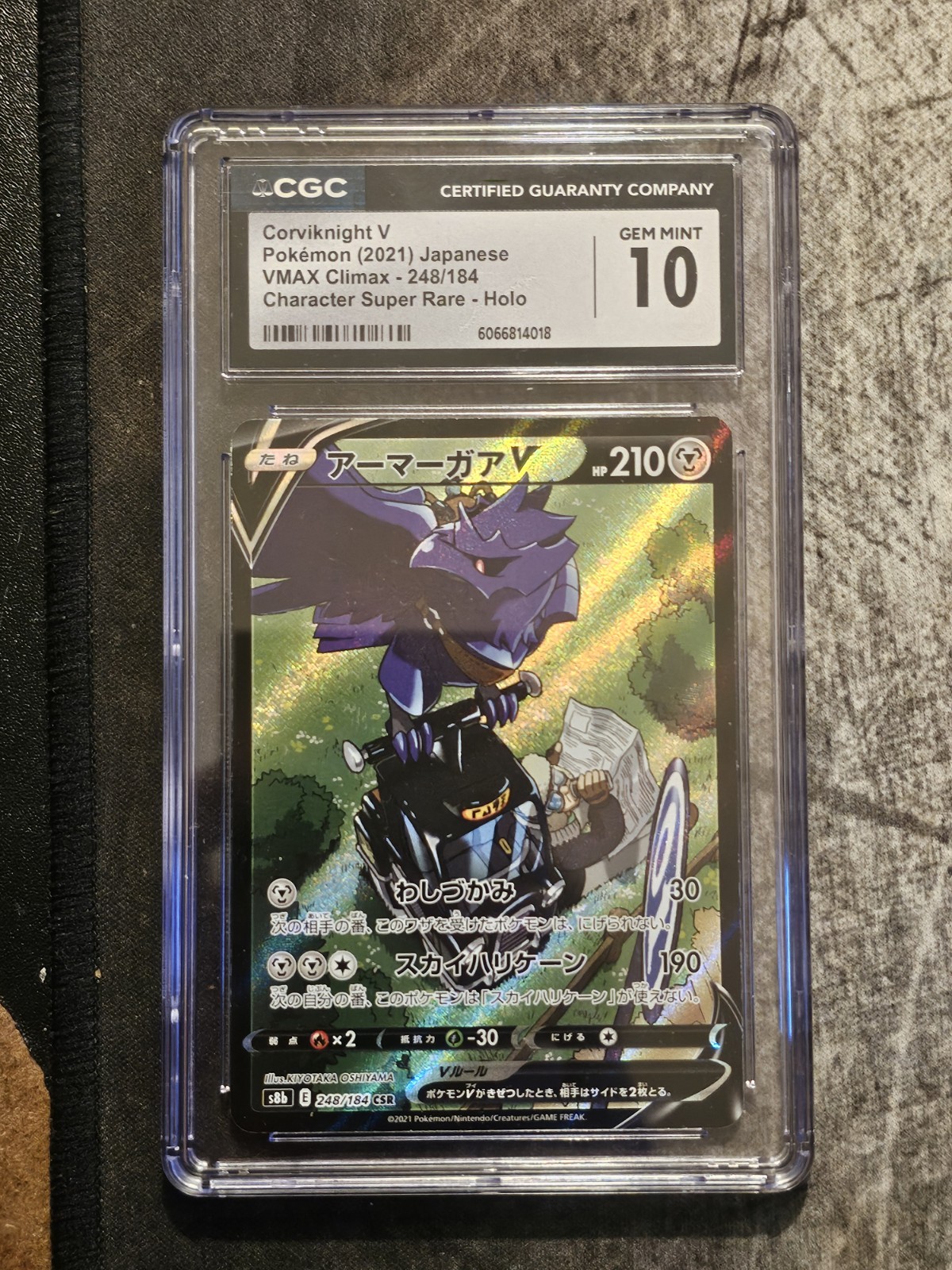 CGC 10 Corviknight V 248/184 CSR VMAX Climax s8b Pokemon Card