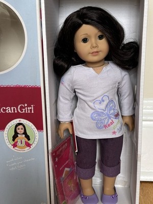 My American Girl Doll #41 Brown Black / Hazel in Box - like #48 - MYAG JLY TM