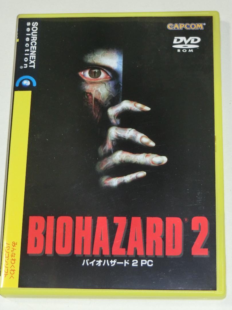 Resident Evil 2 Source Next Pc Version Biohazard Capcom | eBay