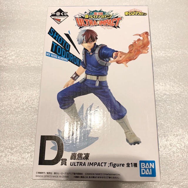 Figura BANDAI Ichiban Kuji My Hero Academia ULTRA IMPACT Premio D Shoto Todoroki