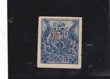 RUSSIE TIMBRE NON DENTELE  ANCIEN de collection