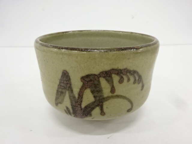 茶道　釻 Japanese Porcelain Tachikichi Teacup Vtg White Yellow Blue