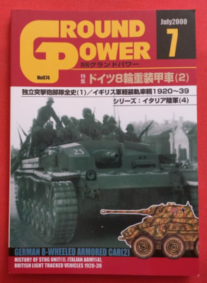 Ground Power 074 7-2000, GERMAN 8-WHEELED ARMORED CAR (2) - HISTORY OF STUG UNIT