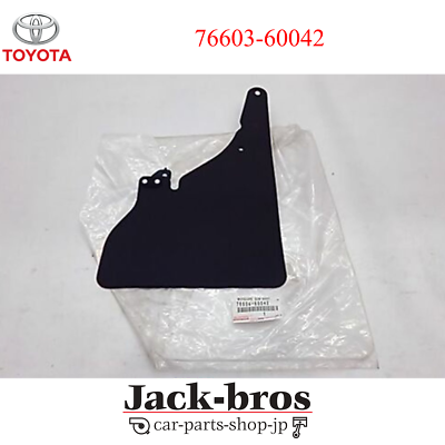 Toyota Genuine OEM MUDGUARD SUB-ASSY, FRONT FENDER, RH 76603-60042