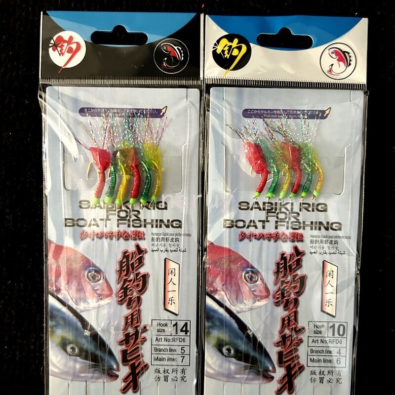 10 Pack Sabiki Bait Rigs Hooks Saltwater Mackerel Fishing Lure Size 6-15#