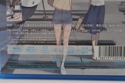 TAKAMICHI SUMMER WORKS First Limited Edition Blu-ray Disc | eBay TAKAMICHI SUMMER WORKS First Limited Edition Blu-ray Disc | eBay