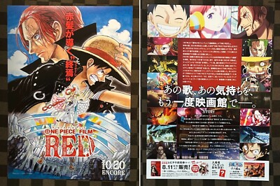 【美品】週刊少年ジャンプ 2022年 49号ONE PIECE FILM RED Weekly Shonen Jump 2022 No. 49 One Piece Film Red 4 limited