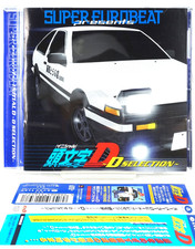 Super Eurobeat Presents Initial D D Selection...