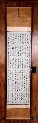 Chinese Scroll Art Large Calligraphy 19 x 80''Makers Mark