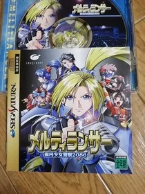 SS Sega Saturn Melty Lancer Galaxy Girl Police 2086