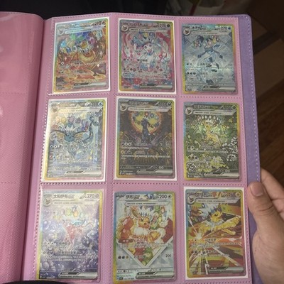 Chinese Pokémon Terastal Gathering Eevee Evolution SAR Set 9pcs CSV9.5C-239 NM