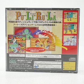 Used Arcade Gears Purilra Ag Pu Li Ru La Sega Saturn Software Retro Kmk18