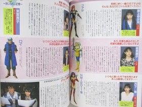 PHANTASY STAR Fan Book w/Drama CD Art Mega Drive Sega Mark III Japan 1995 SB99