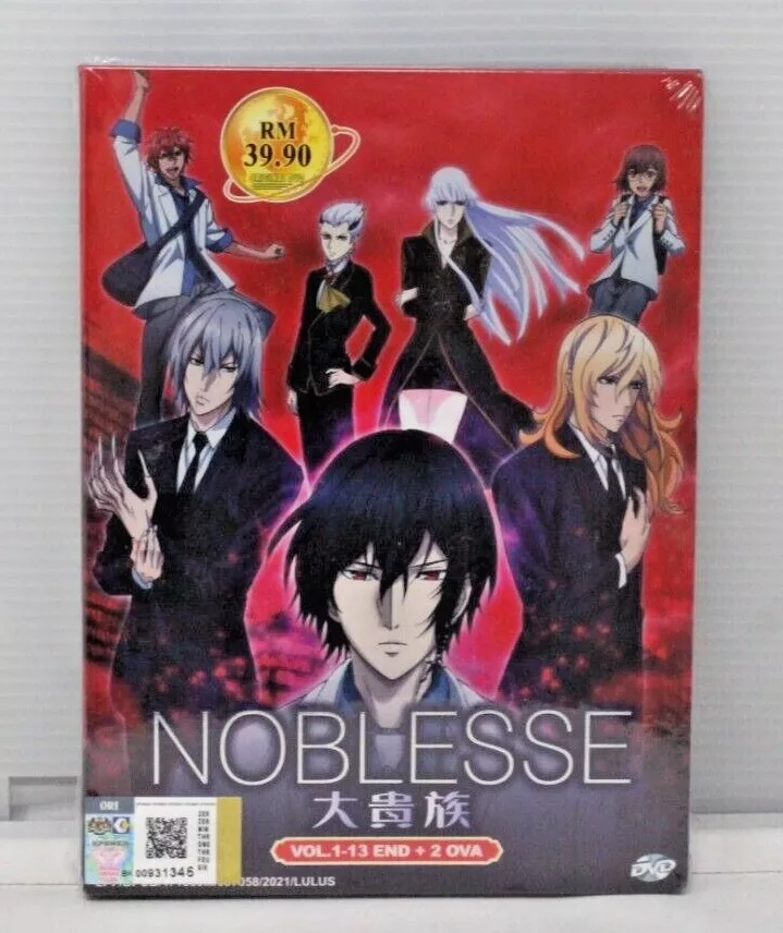 Noblesse Anime: Vol.1-13 (DVD) - NEW