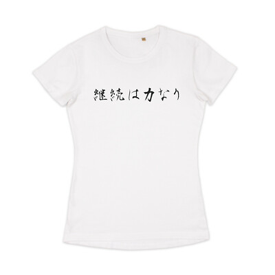  T-Shirt japanische Kalligraphie inspirierendes Zitat Zen Mädchen bedrucktes T-Shirt