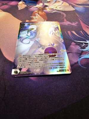 盛夏の成果 アン=サード UR WIXOSS ウィクロス 盛夏の成果 アン=サード