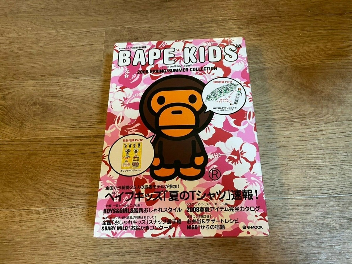 RARE A BATHING APE BAPE KIDS 2008 Spring summer Collection folding