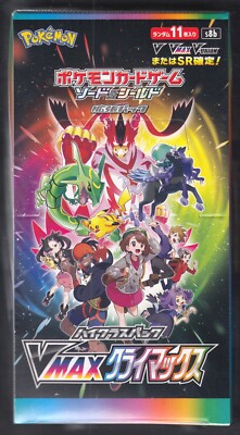 Pokemon VMAX Climax s8b Japanese Booster Pack