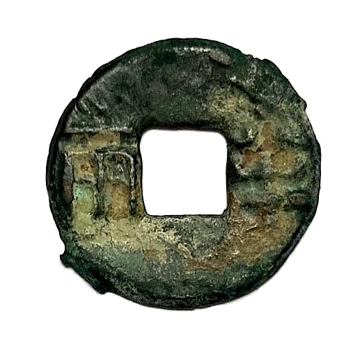 Bronze Chinese Empire Coins (Pre - 1948) | Updated Sep 2026