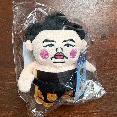 Sumo Wrestler Rikishi KOTOZAKURA Mini Stuffed toy Plush toy with Ball chain