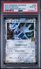 Dialga [Reverse Holo] #8 Prices | Pokemon Japanese 25th