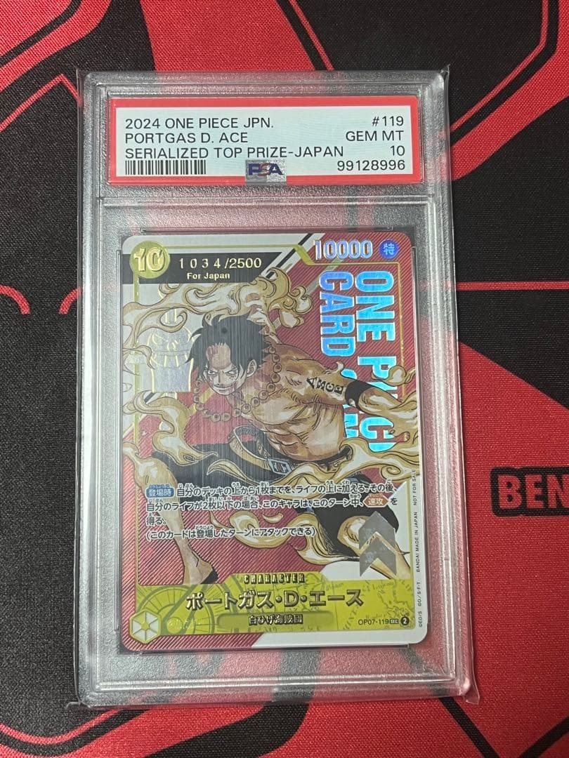 AZ(エーゼット) PSA10 PSA 10 Gem Mint Aerodactyl V 106/100 Lost Abyss Full Art 2022