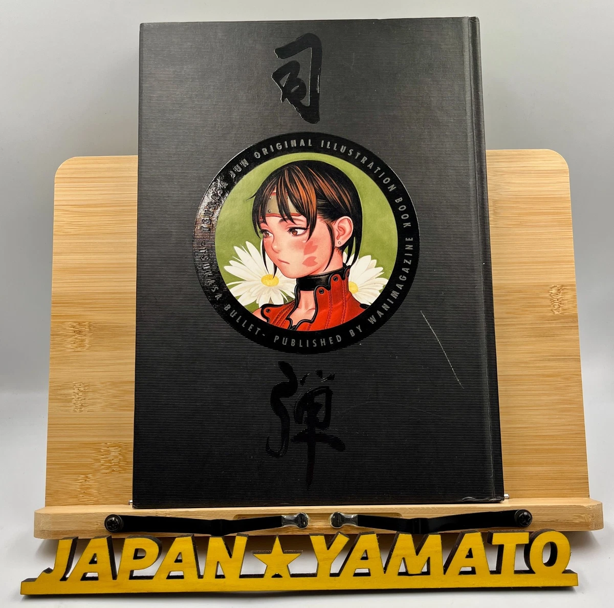 tsukasa bullet products for sale | eBay