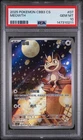 2025 POKEMON SIMPLIFIED CHINESE CBB3 C-GEM PACK VOL 3 #07 MEOWTH PSA 10