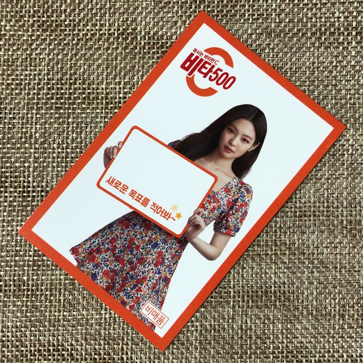 BLACKPINK VITA500トレカ☆ジェニ BLACKPINK JENNIE #5 [VITA 500