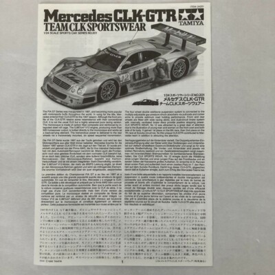 Tamiya 1/24 Mercedes CLK-GTR Team CLK Sportswear Plastic Model Kit
