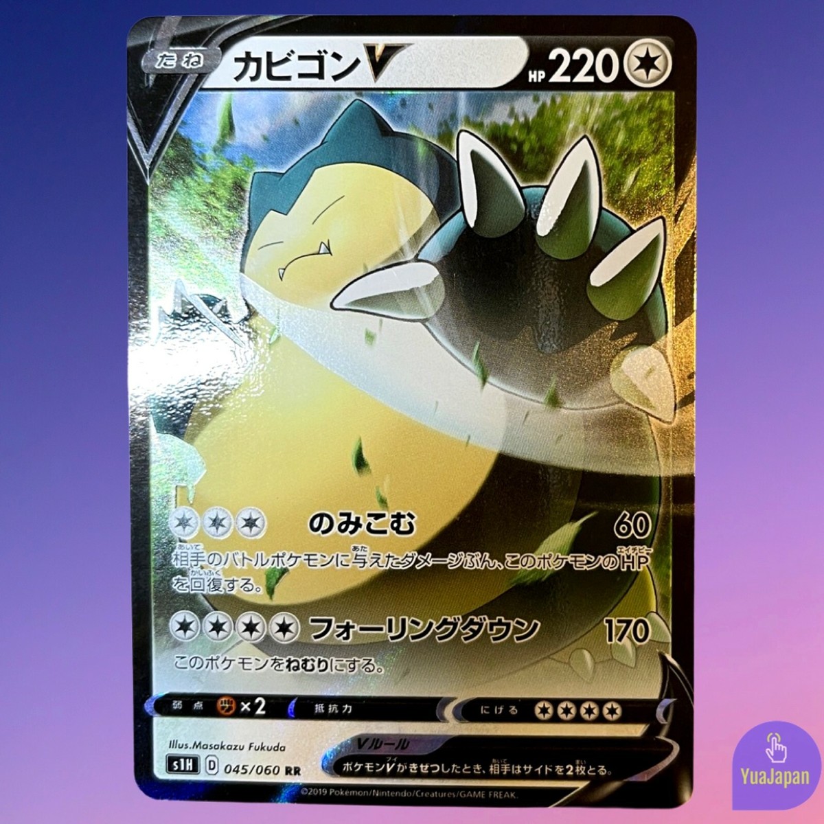 ★PSA10★【カビゴンV/RR/S1H】SNORLAX V 045/060 Snorlax V RR 045/060 s1H Pokemon Card Japan Mint Holo Sword Shield