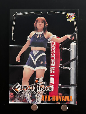 Aliya Aya Koyama Women's Pro Wrestling Card 56 Professional Japanese 2000 BBM
