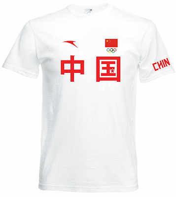chinese weightlifting shirt