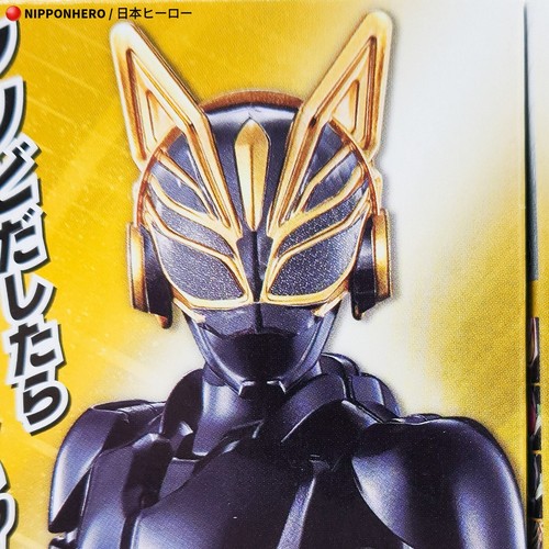 SO-DO Kamen Rider Geats NAGO ENTRY FORM + MARY HELMET Action Figure ID 02 SODO - Picture 6 of 17