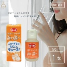Umi no Sei Concentrated Nigari Mineral Liquid "Umi no Shirabe" 50ml