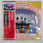 BEATLES MAGICAL MYSTERY TOUR APPLE EAS80569 1LP