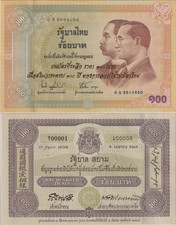 Thailand 100 Baht 2002 P 110(1) UNC Original Plastic Bag COMM. 0A Prefix NR