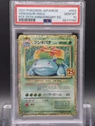 Pokemon Venusaur Card Holo 002/025 Japanese 25th Anniversary Edition Psa 10