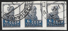 Russia #255, striscia usata di 3 -1923- Contadino, 6 kop, imperfetto, senza filigrana