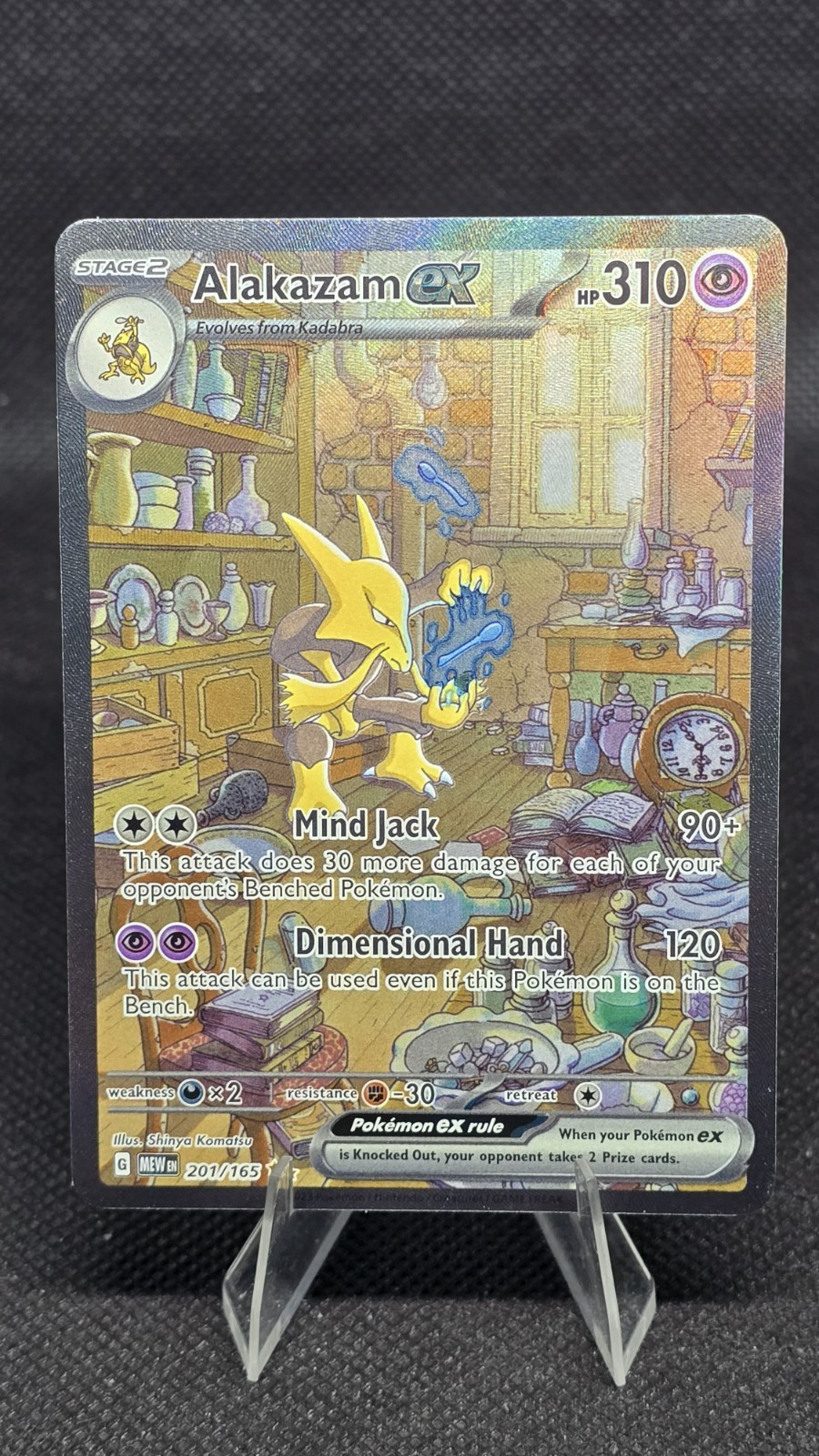 Alakazam EX 201/165 Special Illustration Rare Pokemon Scarlet & Violet 151 NM