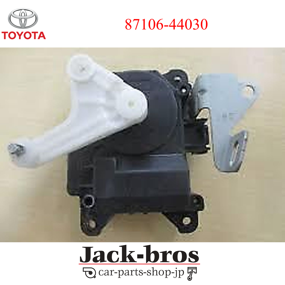 Toyota Genuine OEM SERVO SUB-ASSY, DAMPER(FOR AIRMIX)PICNIC
