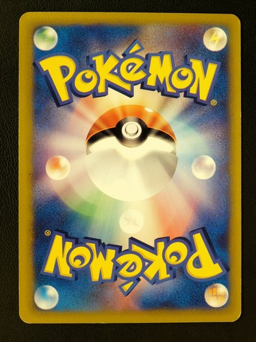 Morty's Marowak 023/141 VS Seriese Pokemon NINTENDO Trading Card Game TCG Japan - Picture 6 of 10